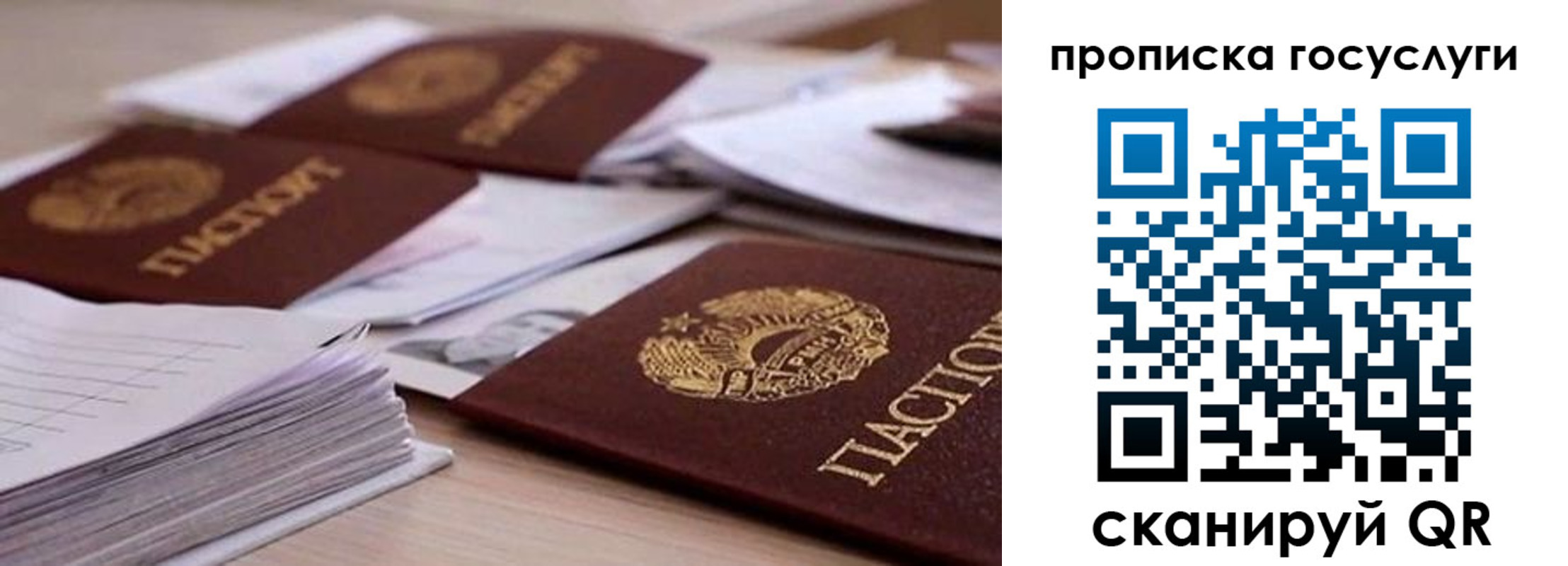 прописка для кредита в Хадыженске