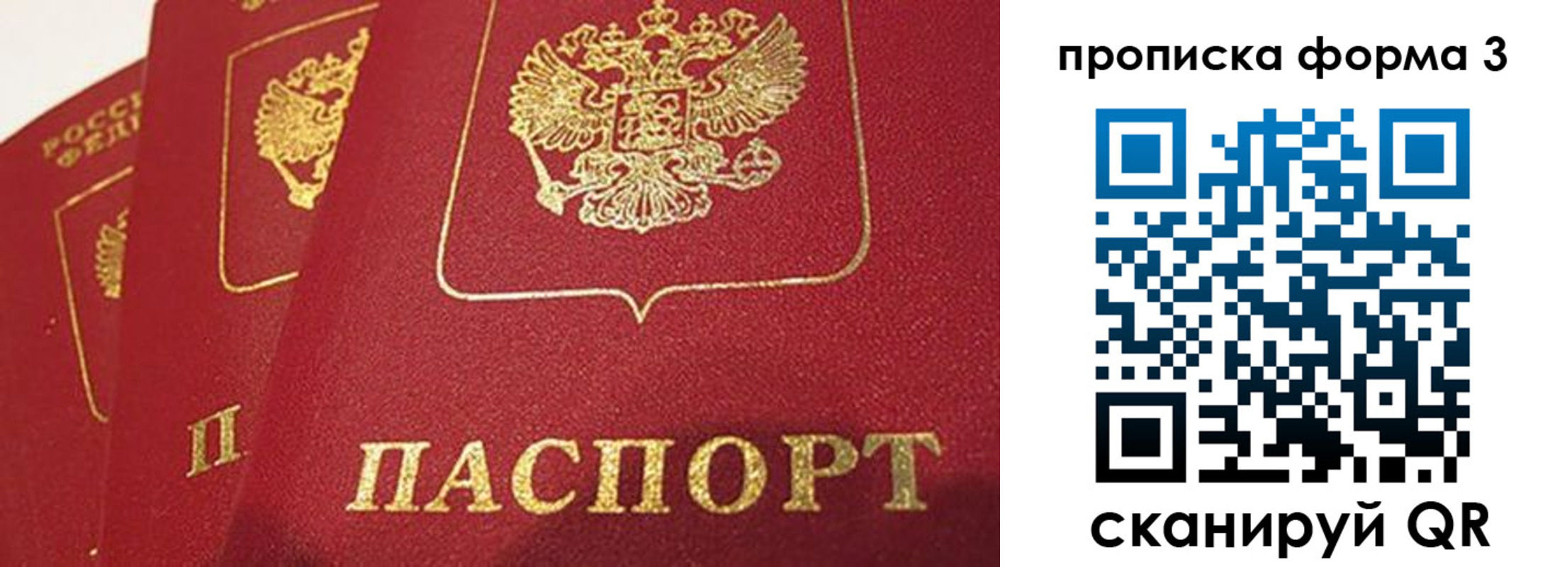 прописка для кредита в Хадыженске