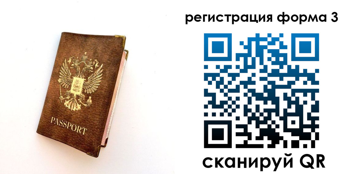 прописка для кредита в Хадыженске